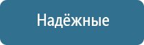 запах травы