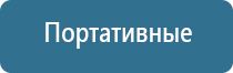 ароматизатор воздуха бмв