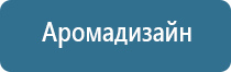 смеси запахов