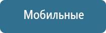 ароматизаторы воздуха для квартиры
