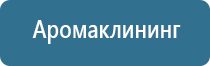 основные запахи
