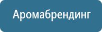 основные запахи